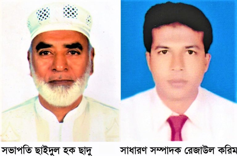 টাংগাইলে ক্লিনিক এন্ড ডায়াগনস্টিক ওনার্স এসোসিয়েশন এর কমিটি গঠন