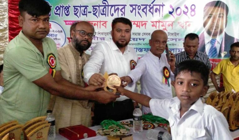 নাগরপুরে বৃত্তিপ্রাপ্ত ছাত্র-ছাত্রীদের সংবর্ধনা ও ক্রেস্ট প্রদান