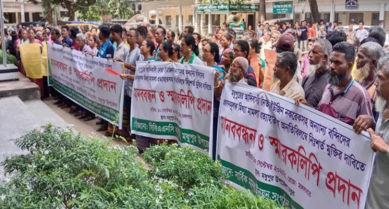 মধুপুরে মামলা প্রত্যাহারের দাবিতে মানববন্ধন ও স্মারকলিপি করেছে গারোরা