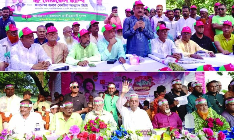 কালিহাতীতে যুবদলের প্রতিষ্ঠাবার্ষিকী!ফুটে উঠেছে বিএনপির অভ্যন্তরীণ কোন্দল!!