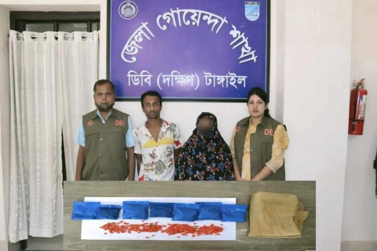 গোপালপুরে ১৪শ পিস ইয়াবাসহ দুইজন আটক