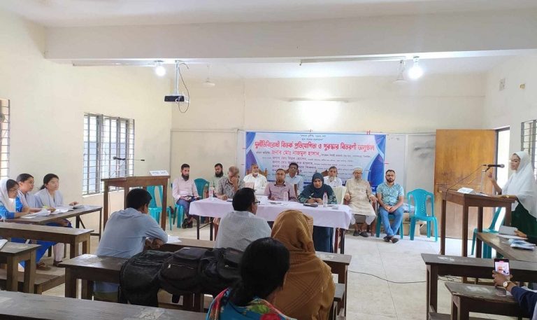 গোপালপুরে দুর্নীতিবিরোধী বিতর্ক প্রতিযোগিতা ও পুরস্কার বিতরণ