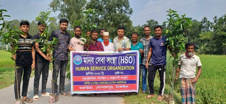 গোপালপুরে মানবসেবা সংস্থার বৃক্ষরোপণ
