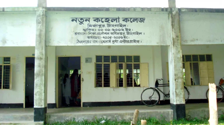মির্জাপুরে এক কলেজে দুই অধ্যক্ষ!!!
