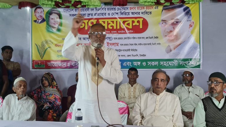 বাসাইলে বিএনপি’র একাংশের গণসমাবেশ