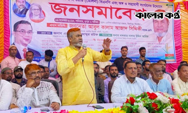 হিসাব করে কথা বলবেন, হিসাব করে পোস্ট দিবেন’