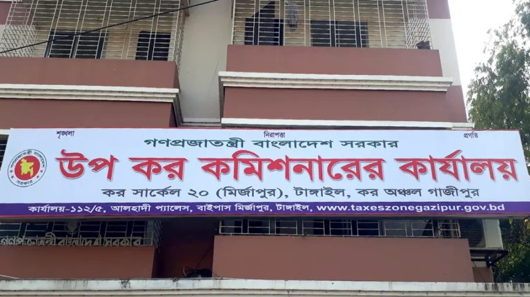 মির্জাপুরে আয়কর অফিসের ৪ কর্মকর্তাকে স্ট্যান্ড রিলিজ