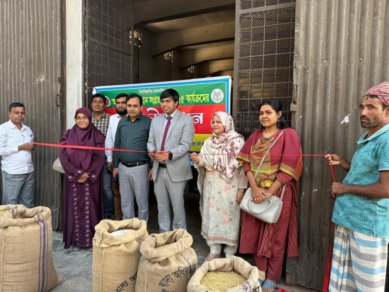মির্জাপুরে সরকারিভাবে অভ্যন্তরীণ আমন সংগ্রহ কার্যক্রমের উদ্বোধন