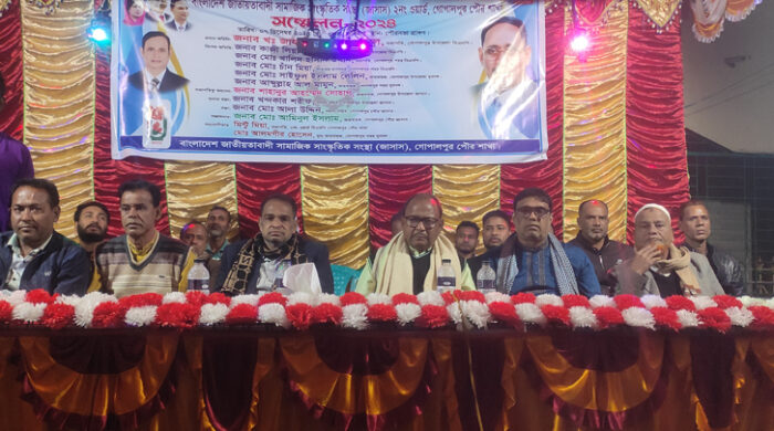 গোপালপুরে জাসাসের সম্মেলন