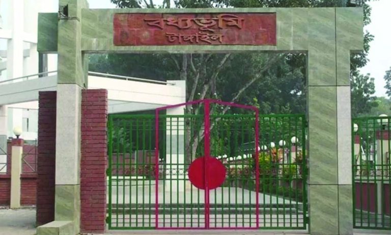 আজ টাংগাইল হানাদার মুক্ত দিবস
