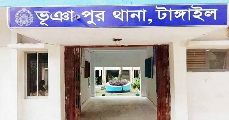 ভূঞাপুরে প্রতিবন্ধী তরুনীকে ধর্ষণের অভিযোগ। অভিযুক্ত ব্যাক্তি গ্রেফতার