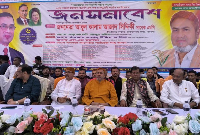 নেতাকর্মীদেরকে ঐক্যবদ্ধ থেকে ধৈর্য ধারণ করতে হবে-আবুল কালাম আজাদ