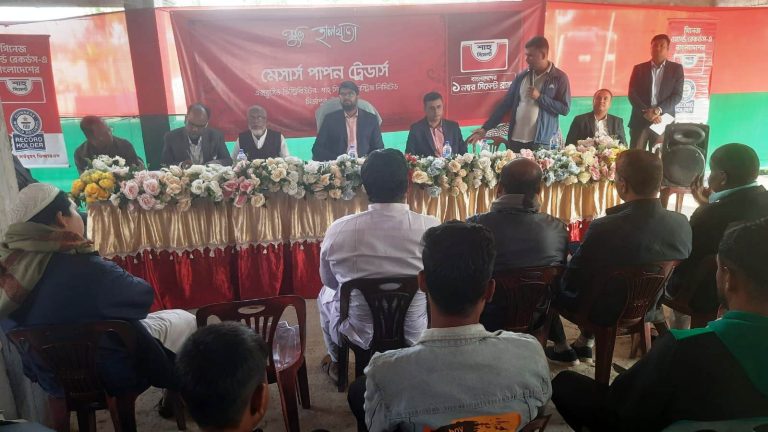 মির্জাপুরে শাহ সিমেন্টের হালখাতা