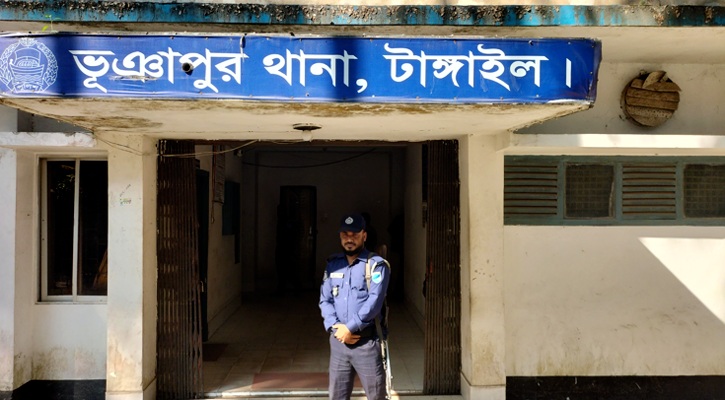 ভূঞাপুরে পর্নোগাফি মামলায় স্কুলছাত্রী গ্রেফতার