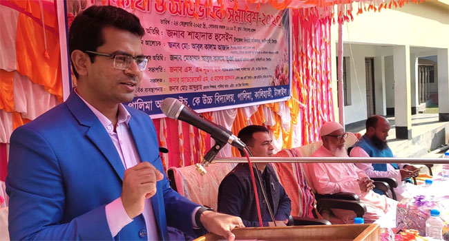 কালিহাতীতে শিক্ষার্থী ও অভিভাবক সমাবেশ