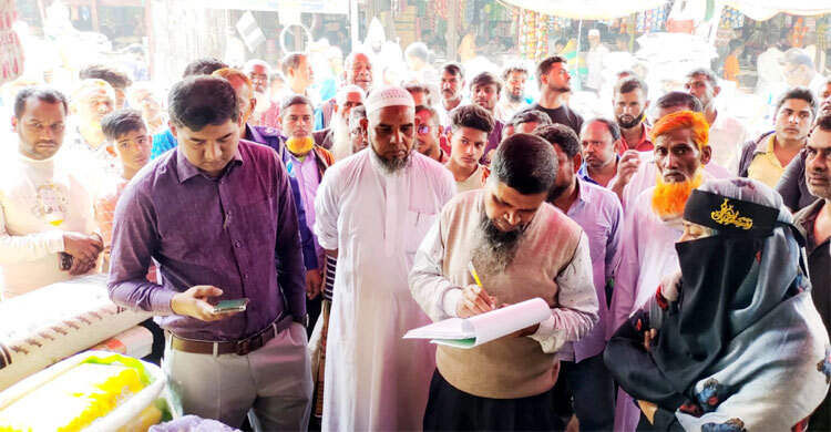 ভূঞাপুরে বেশি দামে তেল বিক্রি করায় জরিমানা