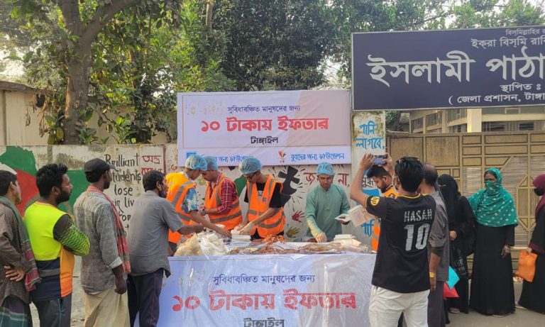 টাংগাইলে ১০ টাকায় ইফতার