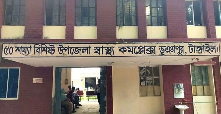 ভূঞাপুরে সংঘর্ষে বিএনপির দুই নেতা আহত
