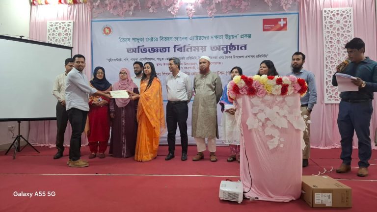 ভৈরবে পপি’র দক্ষতা উন্নয়ন প্রকল্পের অভিজ্ঞতা বিনিময় সভা অনুষ্ঠিত