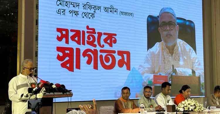 ডেসটিনির রফিকুল আমীনের নেতৃত্বে আ-আম জনতা পার্টির আত্মপ্রকাশ