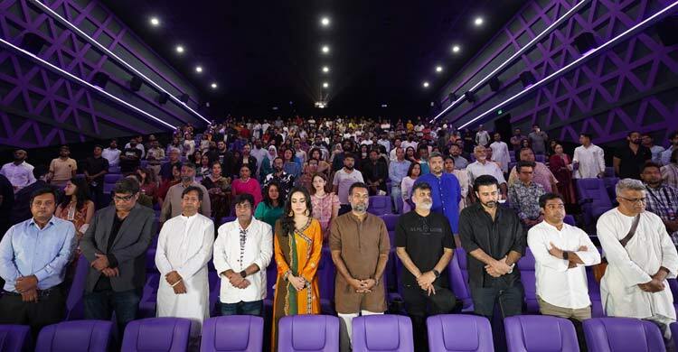 ‘দাগি’র বিশেষ প্রদর্শনীতে ফিলিস্তিনে গণহত্যার প্রতিবাদ