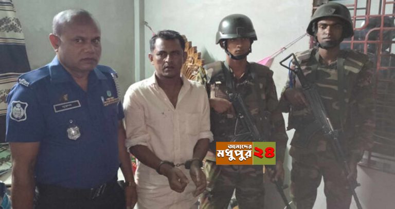 বাসাইলে স্কুলছাত্রীকে শ্লীলতাহানির অভিযোগ দপ্তরির বিরুদ্ধে