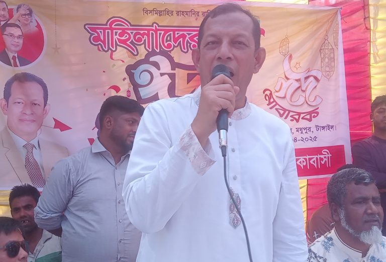 মধুপুরে মহিলাদের নিয়ে ঈদ পুনর্মিলনী করলেন এ্যাডভোকেট মোহাম্মদ আলী