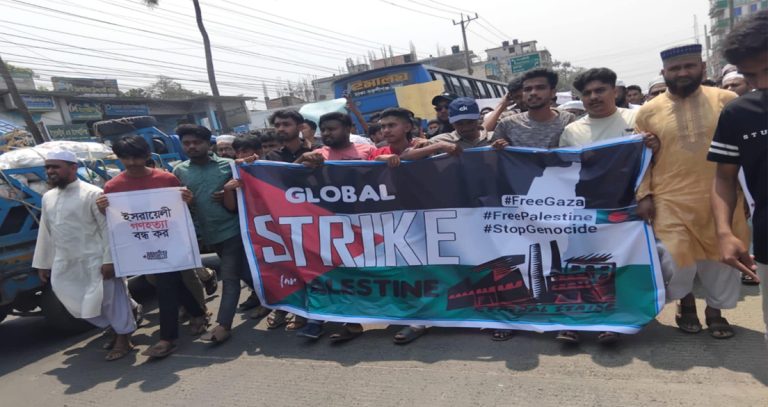 ইসরায়েলি গণহত্যার প্রতিবাদে ঘাটাইলে বিক্ষোভ