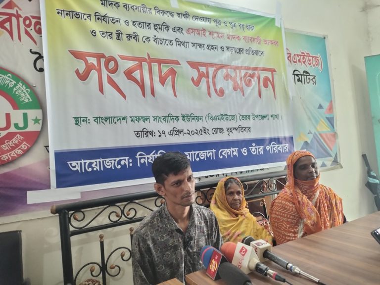 ভৈরবে মিথ্যা মামলার আসামী অটোচালক দম্পতি 