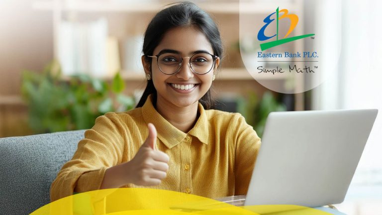 ইস্টার্ন ব্যাংকে ক্যারিয়ার গড়ার সুবর্ণ সুযোগ