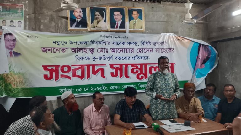 মধুপুরে সাবেক বিএনপি নেতার বিরুদ্ধে কুরুচিপূর্ণ বক্তব্যের প্রতিবাদে সংবাদ সম্মেলন ও বিক্ষোভ মিছিল