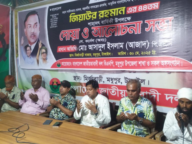 মধুপুরে কর্ণেল আজাদের পক্ষে জিয়াউর রহমানের ৪৪তম মৃত্যুবার্ষিকী পালন