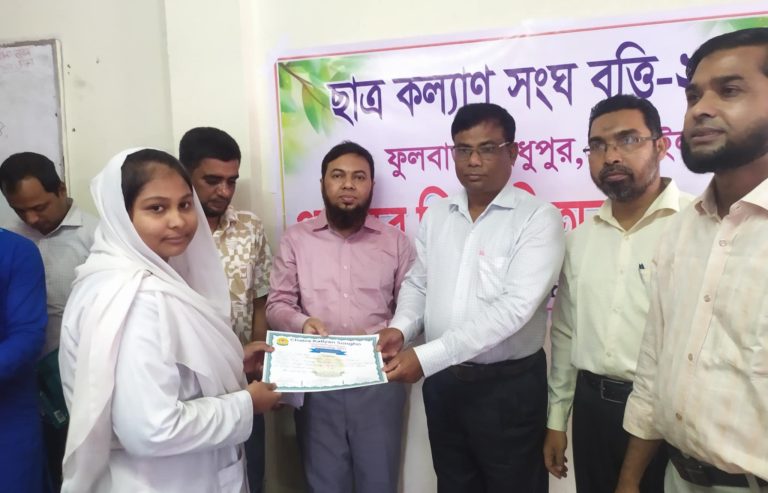 মধুপুরে ৯৫ জন শিক্ষার্থীর মাঝে শিক্ষা বৃত্তি বিতরণ