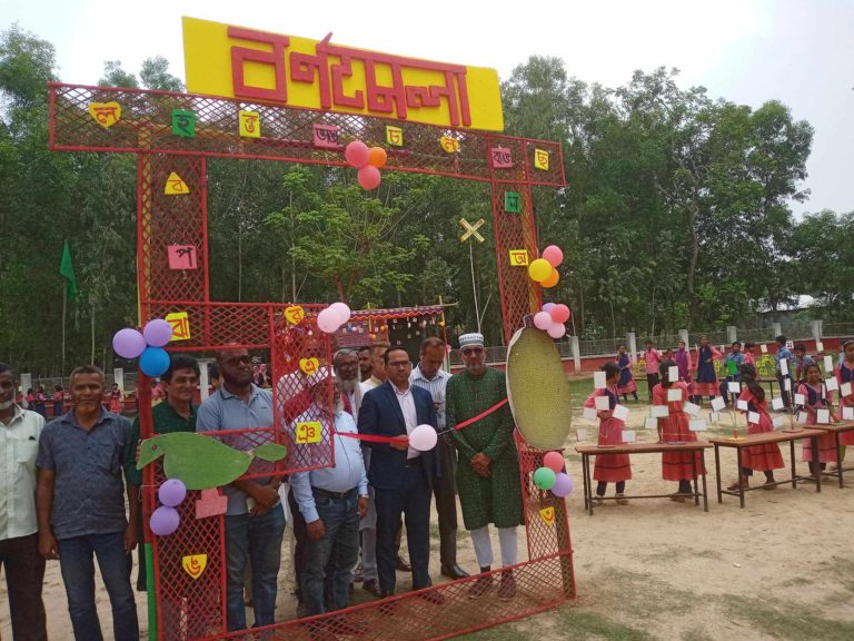 ব্যতিক্রম আয়োজনে দিগরবাইদ সরকারি প্রাথমিক বিদ্যালয়ে ‘বর্ণমেলা’