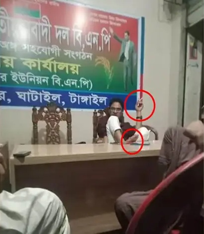 ঘাটাইলে বিএনপি অফিসে টেবিলে পা তুলে আ’লীগ কর্মীর ধূমপান!