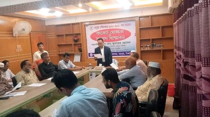 মধুপুর পৌরসভার ২০২৫–২৬ অর্থ বছরের বাজেট ঘোষণা