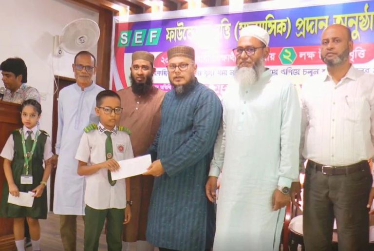 টাংগাইলে শাহীন এডুকেশন ফ্যামিলি  ফাউন্ডেশনের উদ্যোগে বৃত্তি প্রদান
