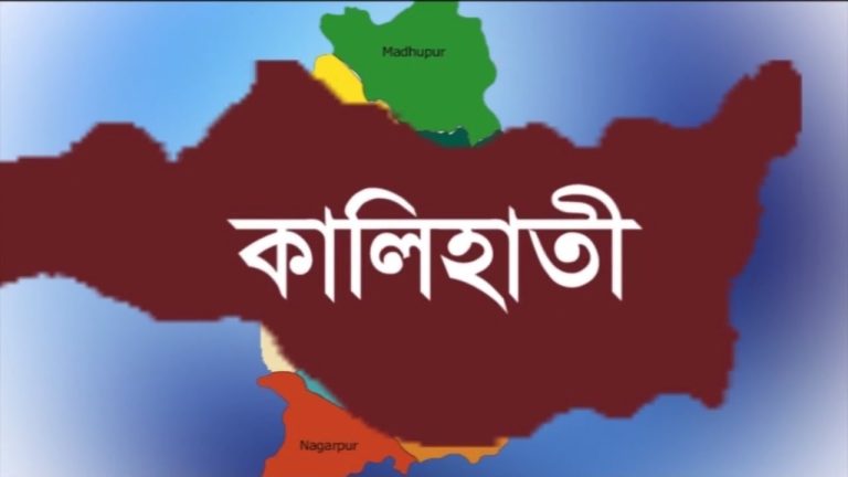 কালিহাতিতে সহকর্মীর বিরুদ্ধে নারী পুলিশকে যৌন হয়রানির অভিযোগ