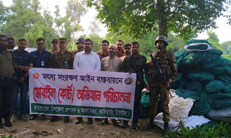 কালিহাতীতে প্রায় ১৩ লাখ টাকার চায়না জাল ধ্বংস