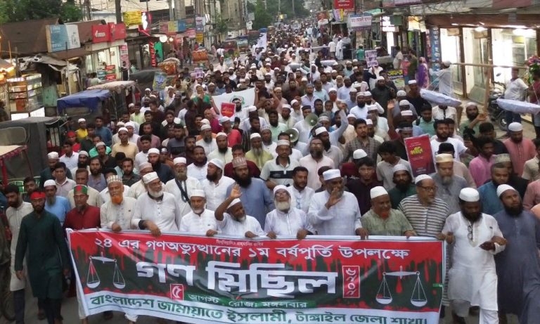 আজকের এই দিনে বাংলাদেশ থেকে ফ্যাসিবাদ তার প্রভুর দেশে পালিয়ে যান