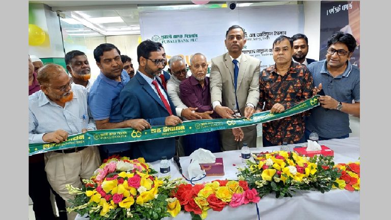 মির্জাপুরে পূবালী ব্যাংকের ২৪৩ তম উপশাখা শুভ উদ্বোধন