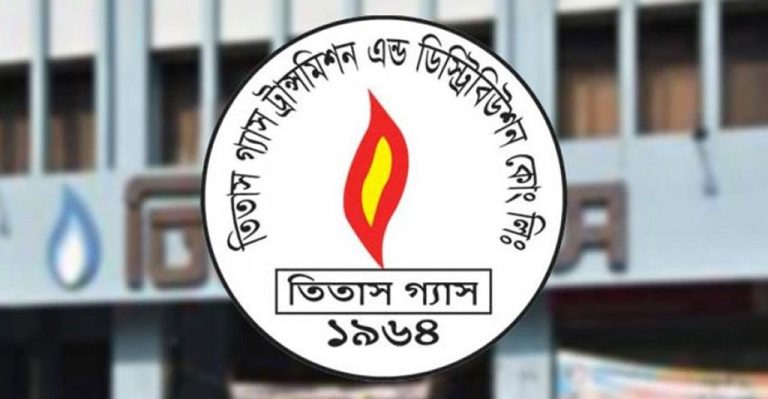 টাংগাইলে ২১ ঘণ্টা পর তিতাসের গ্যাস সরবরাহ স্বাভাবিক