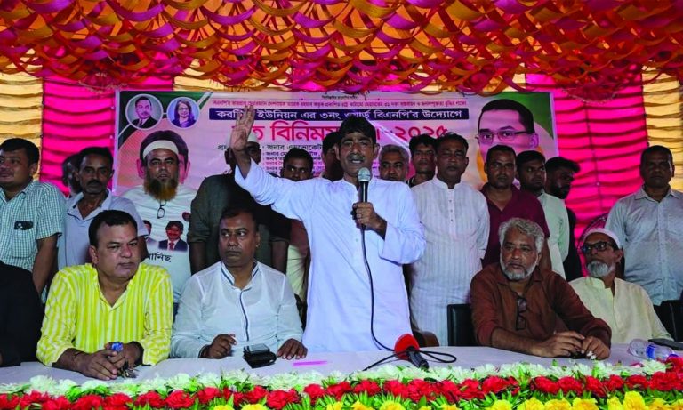 তারেক রহমানের ৩১ দফা বাস্তবায়ন ও জনসম্পৃক্ততা বৃদ্ধির লক্ষে মতবিনিময় সভা