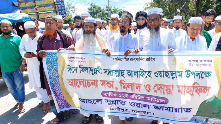 মির্জাপুরে ঈদে মিলাদুন্নবী উপলক্ষে জামায়াতের আলোচনা সভা ও র‌্যালি