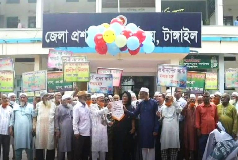 টাংগাইলে ৩৫তম আন্তর্জাতিক প্রবীণ দিবস পালন