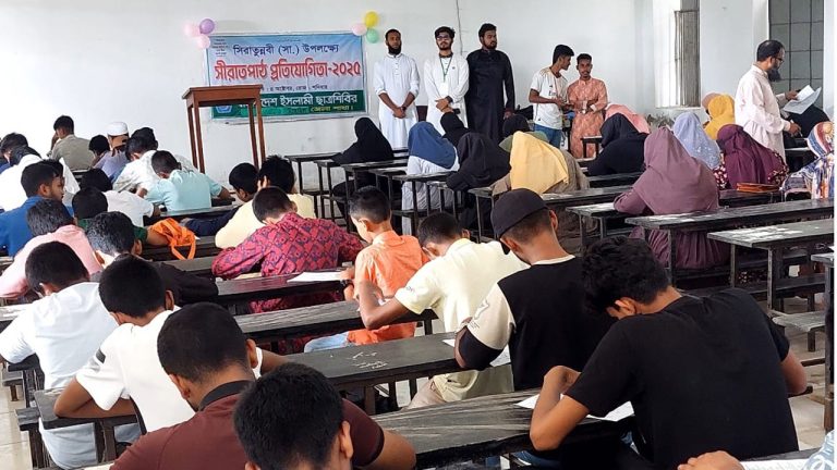 মির্জাপুরে ছাত্রশিবির এর সীরাত পাঠ প্রতিযোগিতা