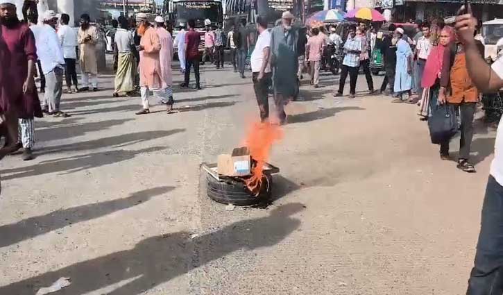 ঘাটাইলে মনোনয়ন না দেওয়ায় সড়ক অবরোধ
