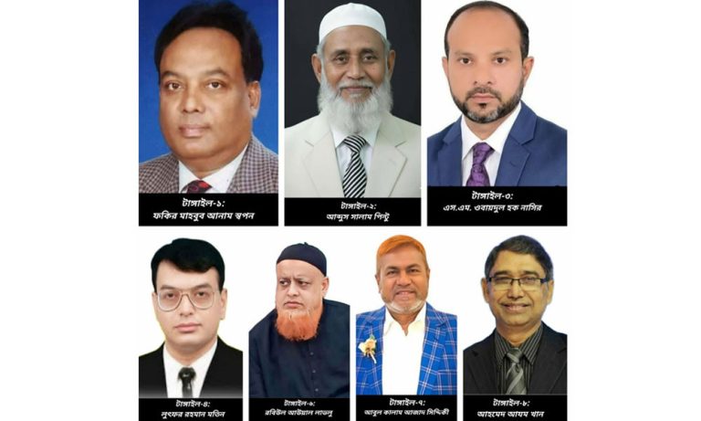 টাংগাইলের ৭ আসনে বিএনপির মনোনয়ন পেলেন যারা