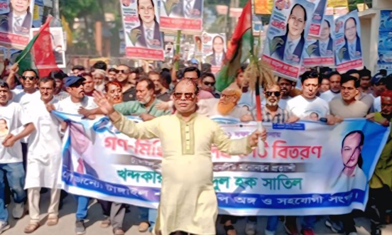 টাংগাইলে বিএনপির মনোনয়ন প্রত্যাশী সাতিলের পক্ষে মিছিল ও সমাবেশ