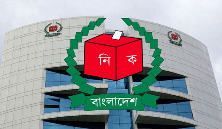 ডিসেম্বরের যেকোন সময় তফসিল ঘোষণা